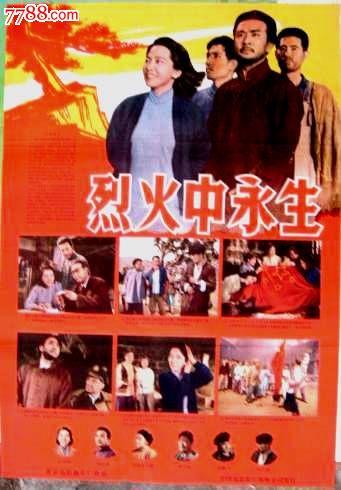 怎么做假不动产权证